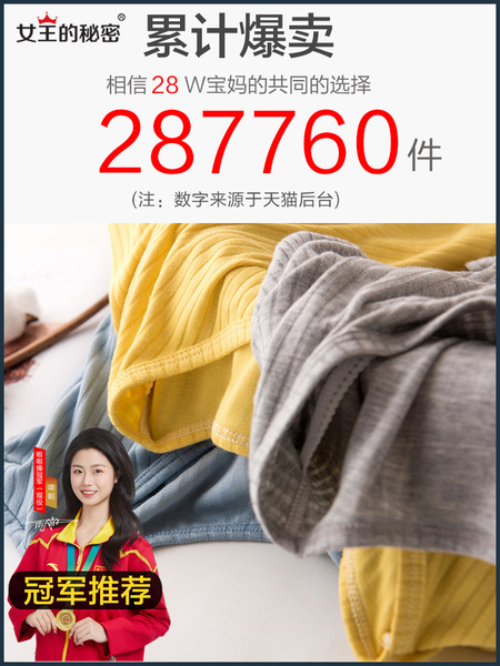 哺乳背心孕妇吊带怀孕期专用莫代尔内搭打底产妇喂奶秋冬夏季薄款 — 5