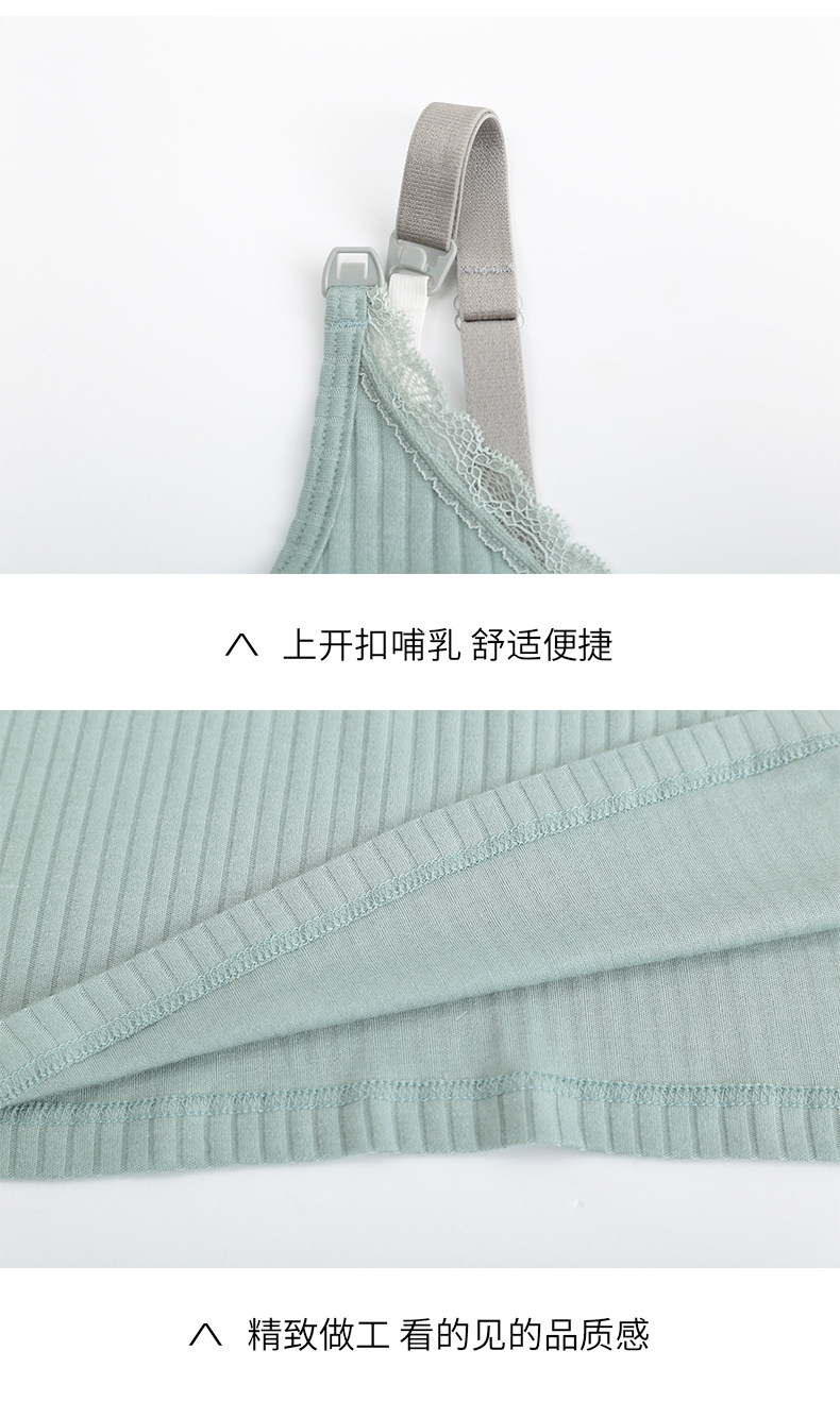 哺乳背心孕妇吊带怀孕期专用莫代尔内搭打底产妇喂奶秋冬夏季薄款 — 18