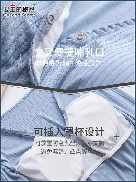 哺乳上衣长袖打底衫月子服睡衣孕妇秋衣内搭春秋冬夏季薄款莫代尔 — 4