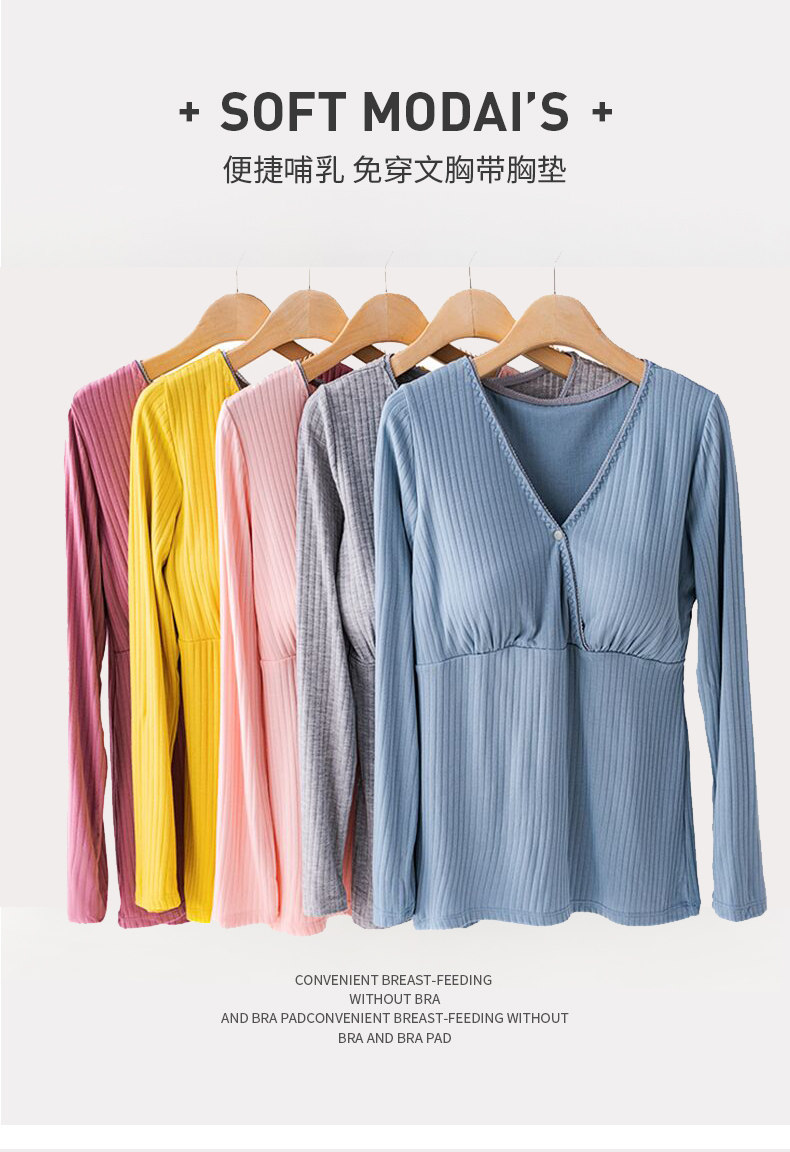 哺乳上衣长袖打底衫月子服睡衣孕妇秋衣内搭春秋冬夏季薄款莫代尔 — 2