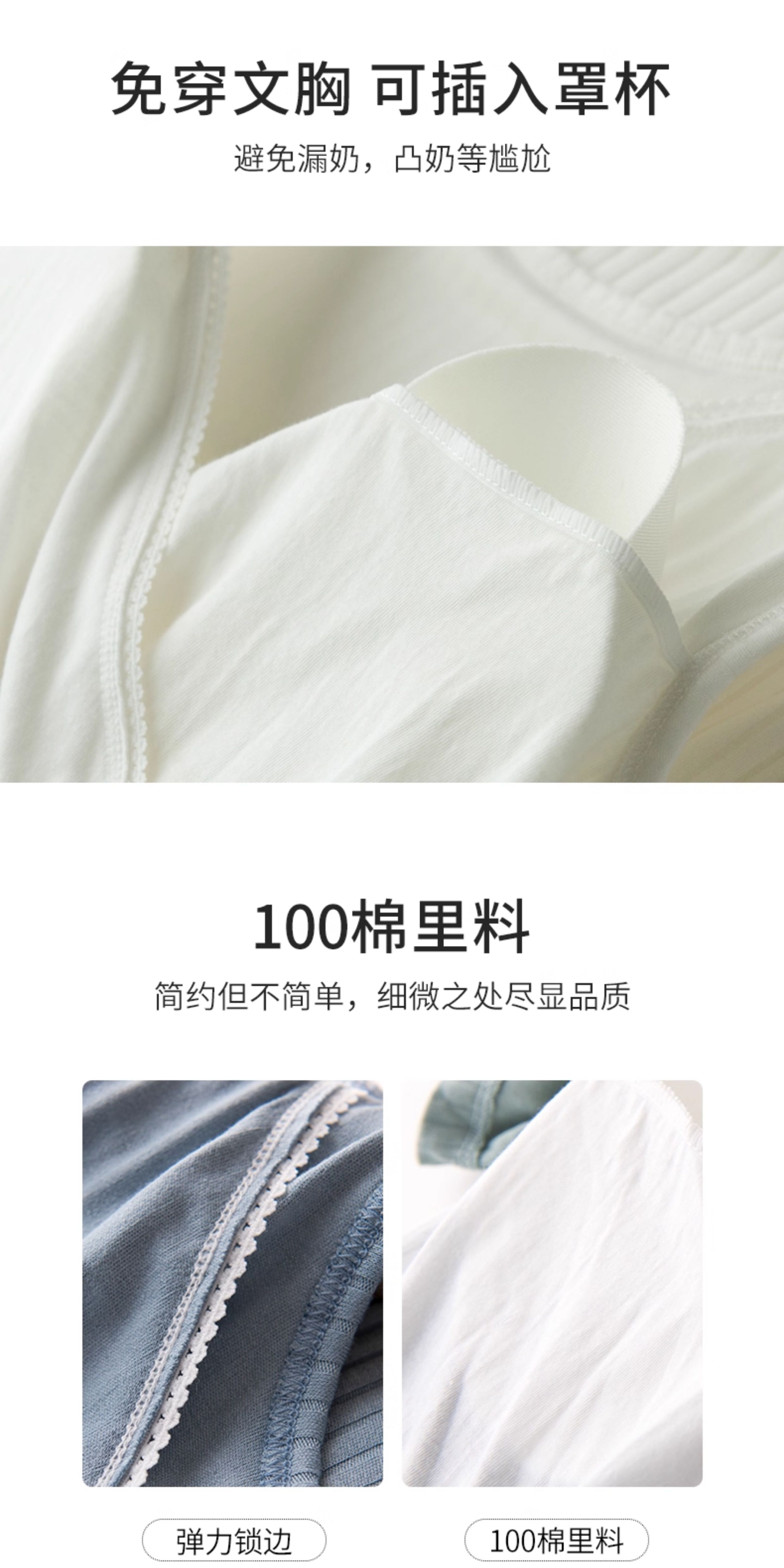 哺乳背心孕妇吊带怀孕期专用莫代尔内搭打底产妇喂奶秋冬夏季薄款 — 5