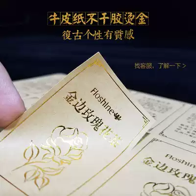 Hot stamping sticker custom metal Mark bump custom florist transparent hot silver logo black background bronzing sticker label