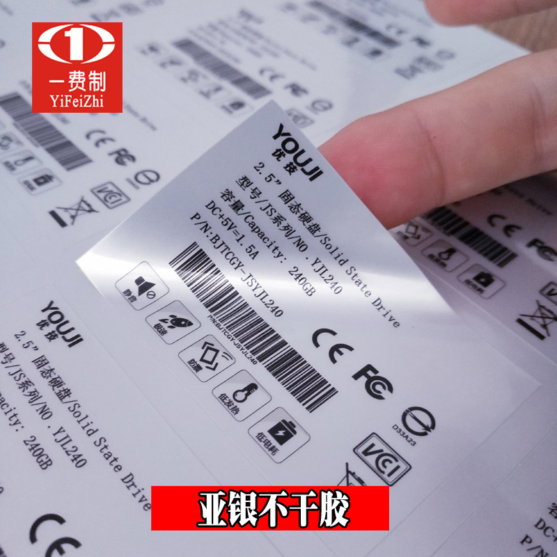 Matte silver adhesive code set to be ADB electrical waterproof nameplate pvc sticker advertising label print customization