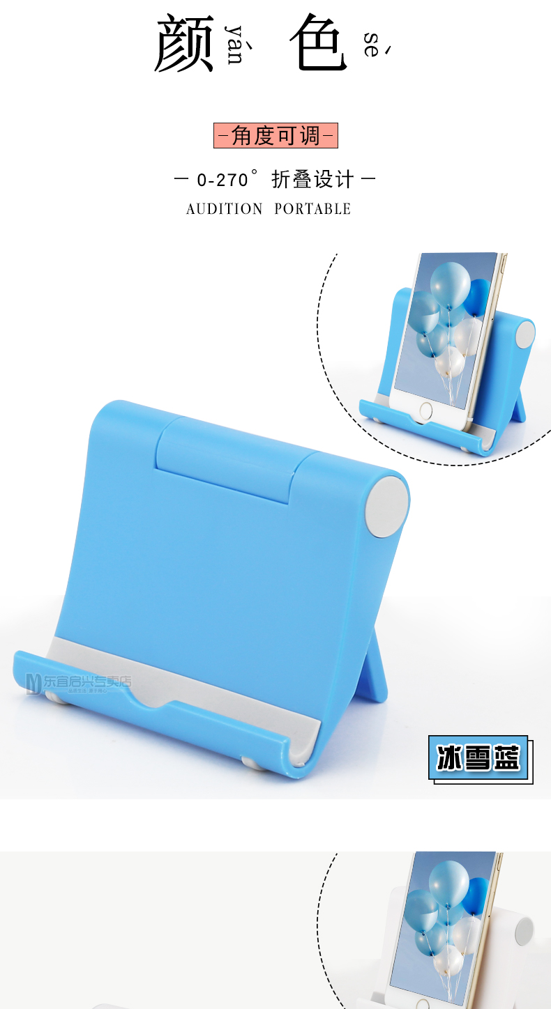 Điện thoại di động để bàn đứng máy tính bảng iPad lười xem TV đa chức năng Apple phổ gấp điều chỉnh khung - TV tivi asanzo