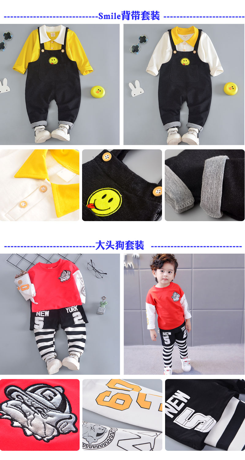 Bộ đồ mùa thu cho trẻ em mùa xuân và mùa thu mới Quần áo trẻ em Hàn Quốc 1-2-3 tuổi bé trai nam dài tay áo ba mảnh quần áo trẻ em cao cấp