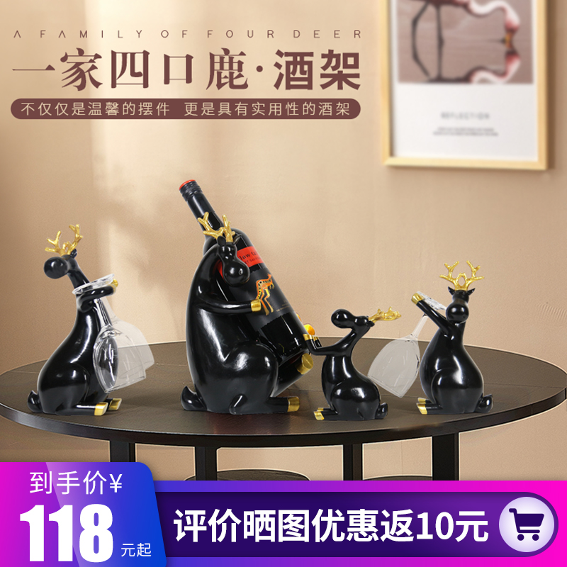 Family of four Jo Relocation New Residence Gift house Gift New House Red Wine Rack Dining Cabinet Wine Cabinet Decorations Hem