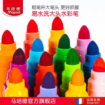 MAPEDMaped big head watercolor pen kindergarten baby easy to wash thick head color pen 24 color 36 color children hand painting brush round head color pen set can be washed multi color children painting brush