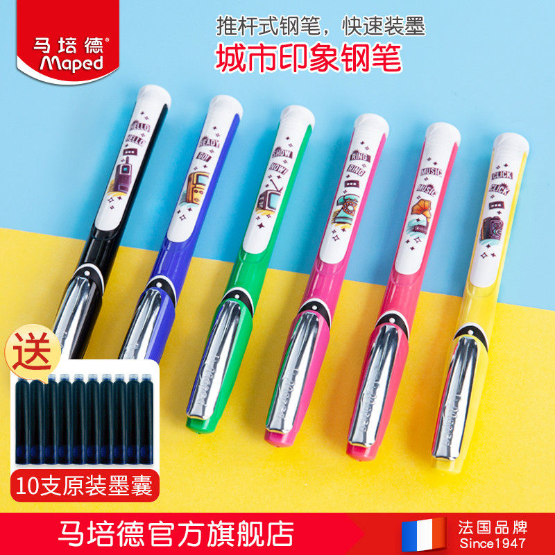 French Maped student pen for primary school students Special third grade pen for beginners Children's erasable ink sac pen Bright tip replaceable ink sac Fourth grade triangle posture calligraphy pen