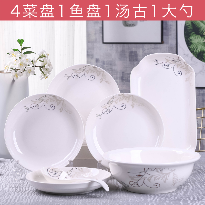 Ceramic plate dish plate web celebrity use ltd. modern restaurant tableware suit creative move oblong steamed fish dishes