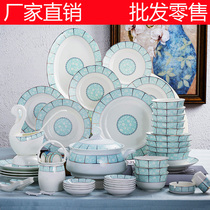 Bowl set Jingdezhen Fannier tableware ceramic set bowl dish set eating soup noodles bowl chopsticks household combination