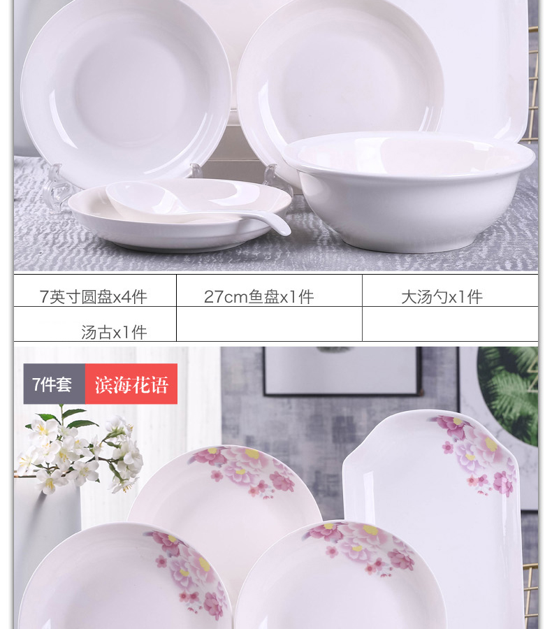 Ceramic plate dish plate web celebrity use ltd. modern restaurant tableware suit creative move oblong steamed fish dishes