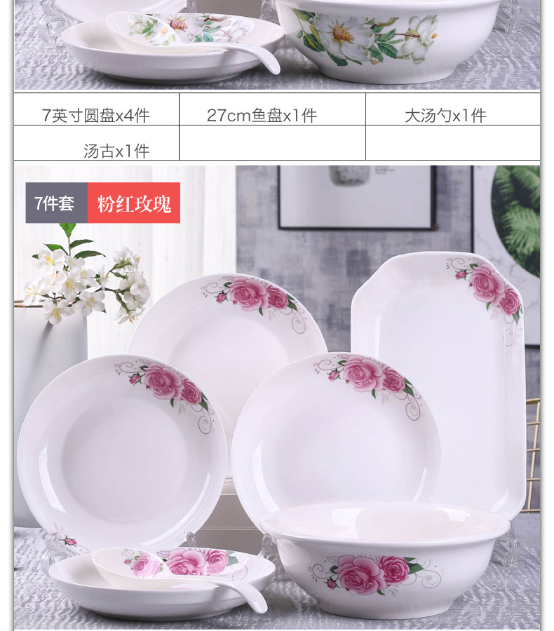 Ceramic plate dish plate web celebrity use ltd. modern restaurant tableware suit creative move oblong steamed fish dishes