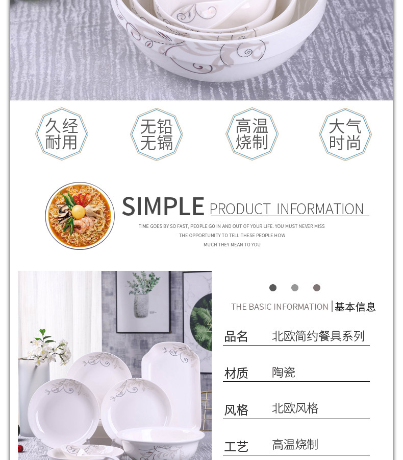 Ceramic plate dish plate web celebrity use ltd. modern restaurant tableware suit creative move oblong steamed fish dishes