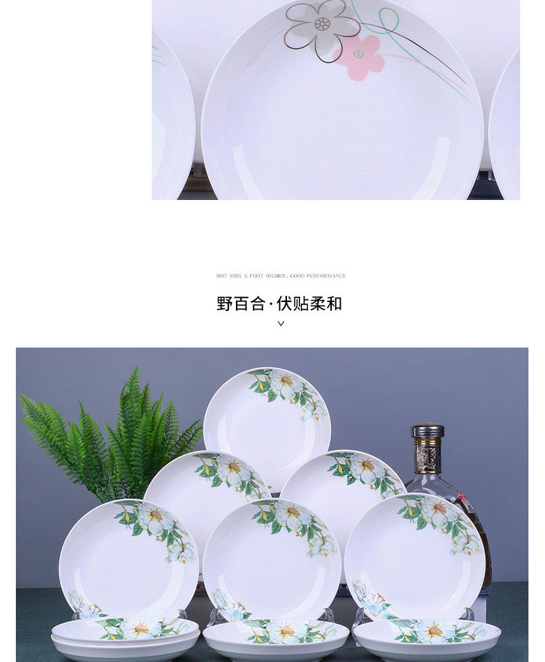 Ten ceramic dishes suit plate combination of fruit home round lovely snack dumpling cuisine dishes
