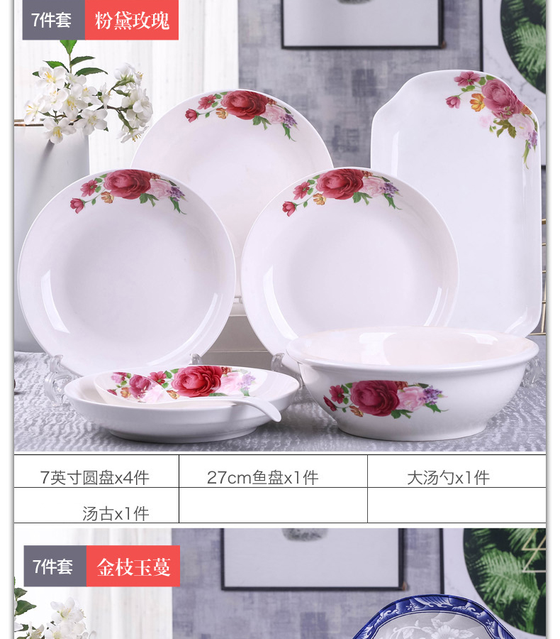 Ceramic plate dish plate web celebrity use ltd. modern restaurant tableware suit creative move oblong steamed fish dishes