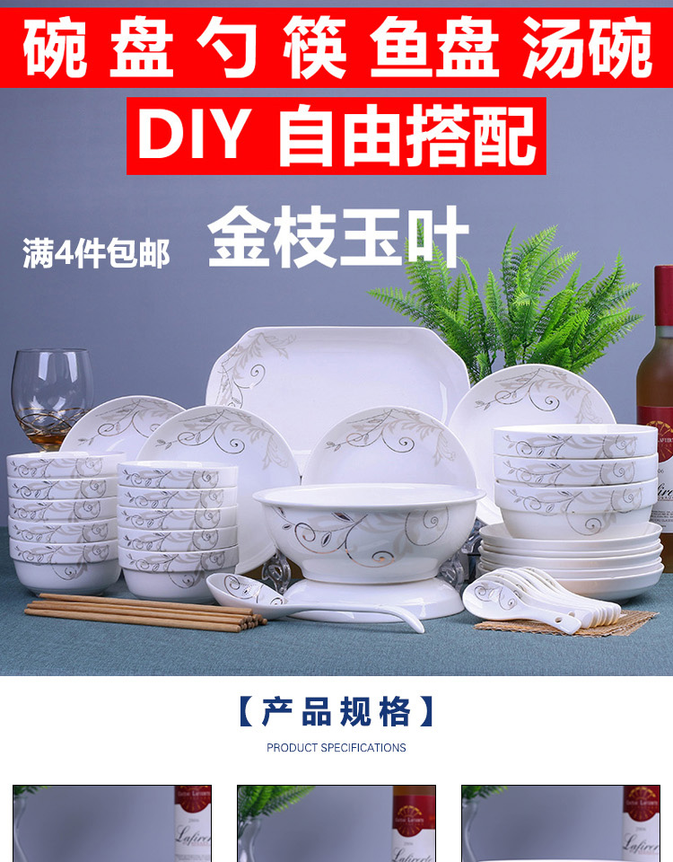 Dishes suit household free combination of DIY jobs rainbow such as bowl of soup bowl dish bowl chopsticks tableware ceramics students plates