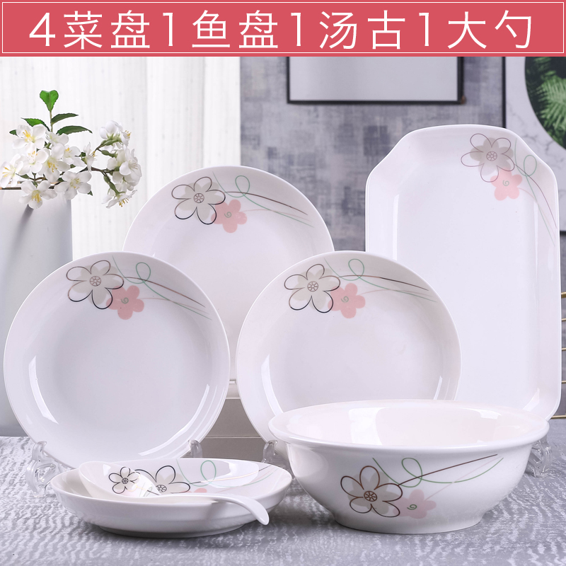 Ceramic plate dish plate web celebrity use ltd. modern restaurant tableware suit creative move oblong steamed fish dishes