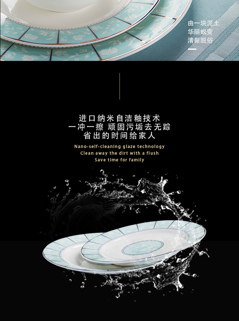 Dishes suit jingdezhen brahman Neil tableware of pottery and porcelain bowl dish dish outfit to eat noodles in soup bowl chopsticks household composition