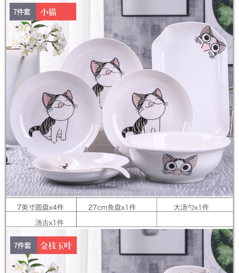 Ceramic plate dish plate web celebrity use ltd. modern restaurant tableware suit creative move oblong steamed fish dishes