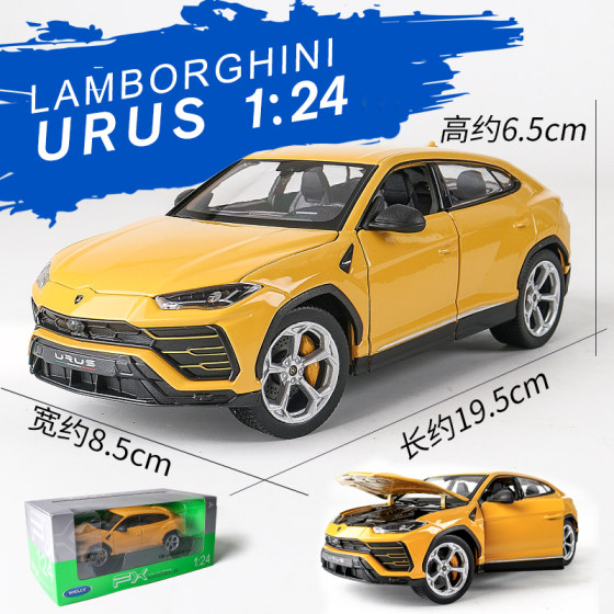 Metal original Willy 1:24 Lamborghini Urus off-road vehicle car model simulation alloy car model decoration