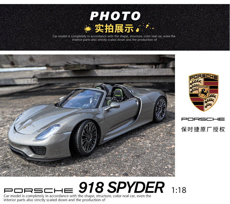 Welly 1:18 Scale 918 Spyder/Concept Diecast Metal Model Racing Car