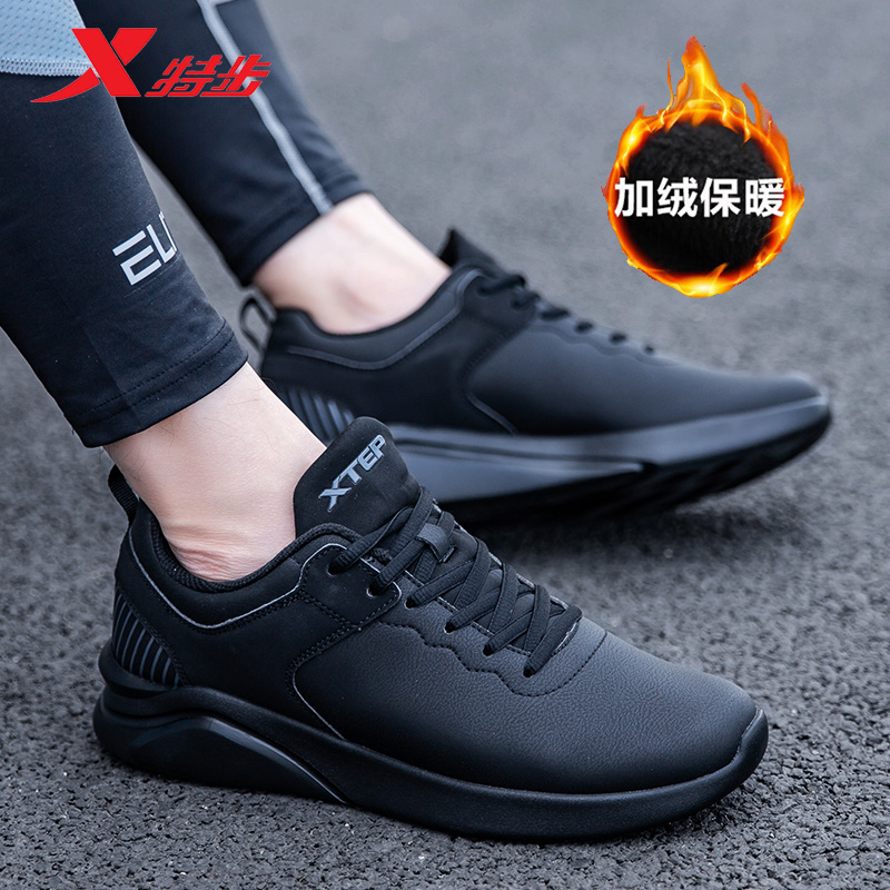 Special step men's shoes casual shoes 2021 Winter New plus velvet warm leather waterproof black running shoes sports shoes