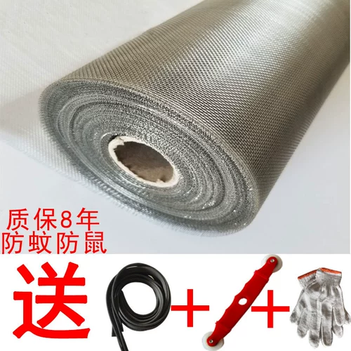 Алюминиевое сплавовое сплав Окно Окно Экрановое окно Окно профилактика насекомых из нержавеющей стали.