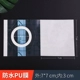 Водонепроницаемая пленка PU 7*7