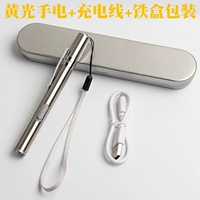 Фонарь, зарядный кабель, жестяная коробка, упаковка