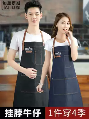 Fashion denim apron custom coffee shop dining salon hair salon hairdressing men and women