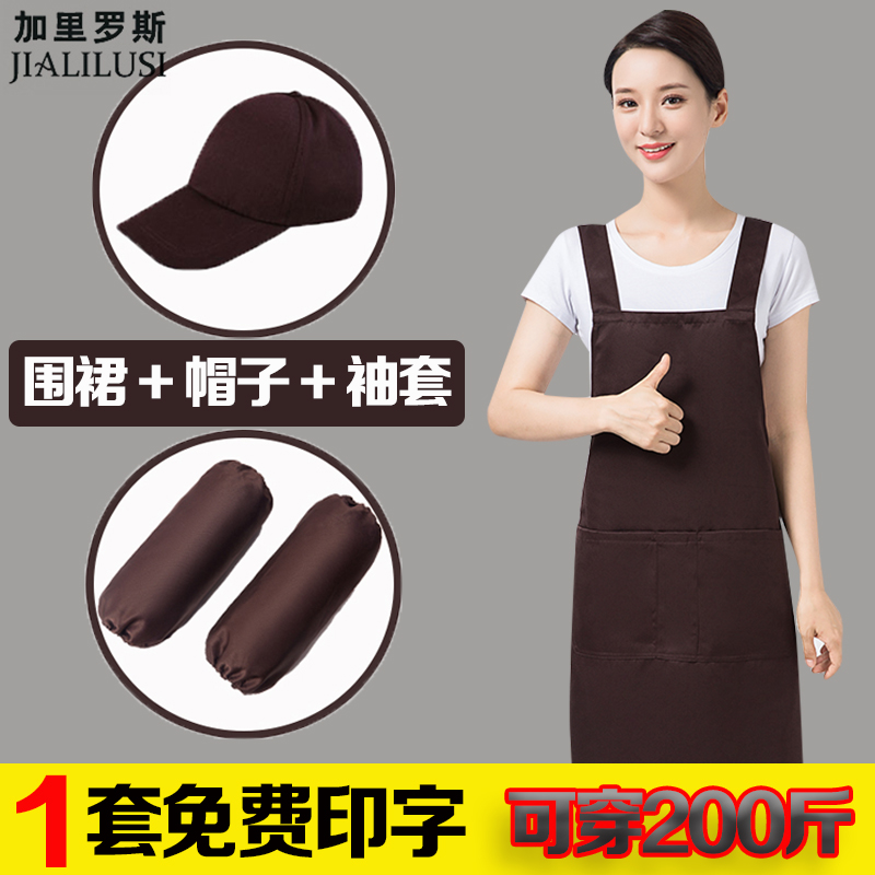 Apron large size 200 catty Catering Hotel Big Attendants Work Clothes Fashion Women's Summer Custom Logo print