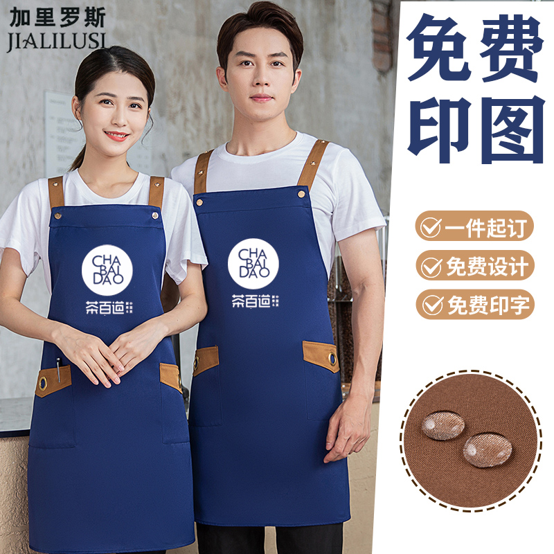 Commercial apron custom logo print online red order milk tea restaurant waterproof new 2022 worksuit for men and women