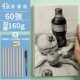4K Sketch Paper/60 листов/160G