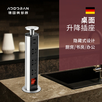 Oudolang lifting power outlet multi-function embedded kitchen desk household waterproof invisible folding row plug