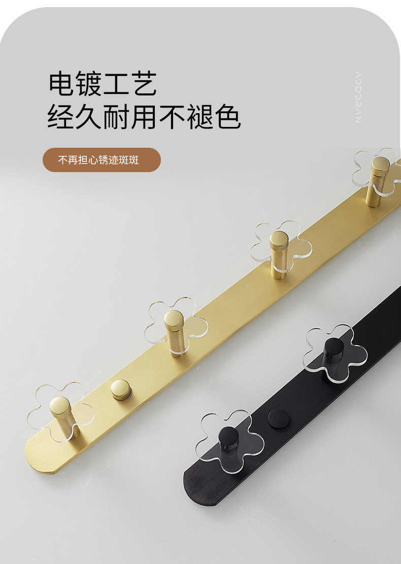 轻奢挂钩强力粘胶壁挂挂衣钩免打孔门后墙上墙壁玄关衣服架浴室卫生间详情12