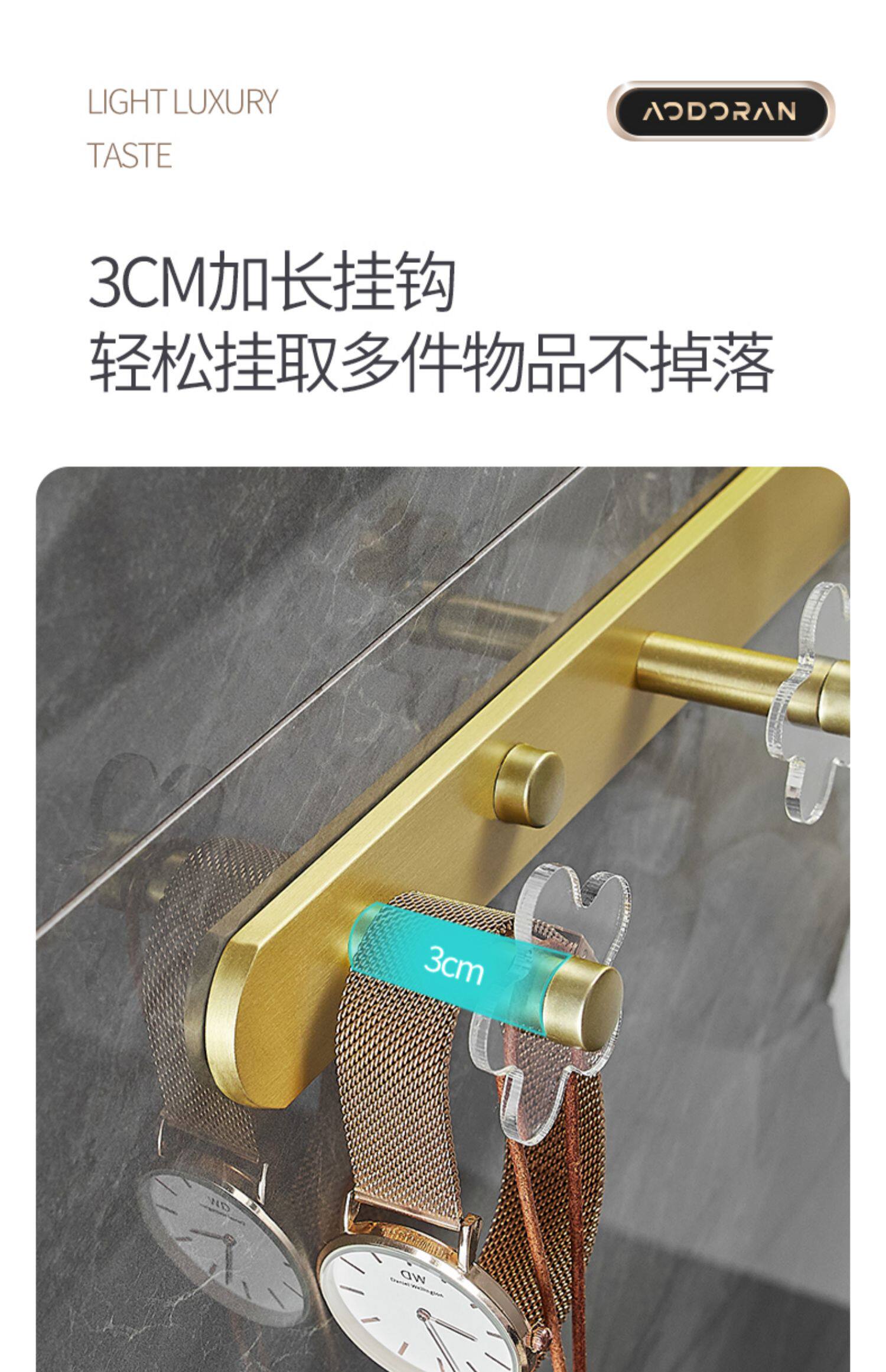 轻奢挂钩强力粘胶壁挂挂衣钩免打孔门后墙上墙壁玄关衣服架浴室卫生间详情4