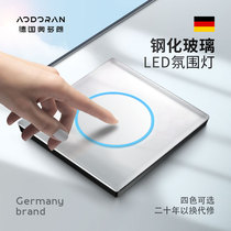 Aodolang switch panel white socket 86 type light luxury open five-hole electric switch creative personality tempered glass