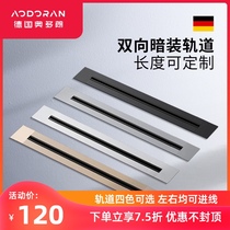 Odoran removable power rail socket Kitchen special concealed household wiring board slide rail single wall-mounted two-way