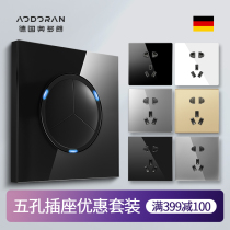 Odoran 86 type switch socket panel open 5 five holes two three plug air conditioning 16a wall household concealed power supply