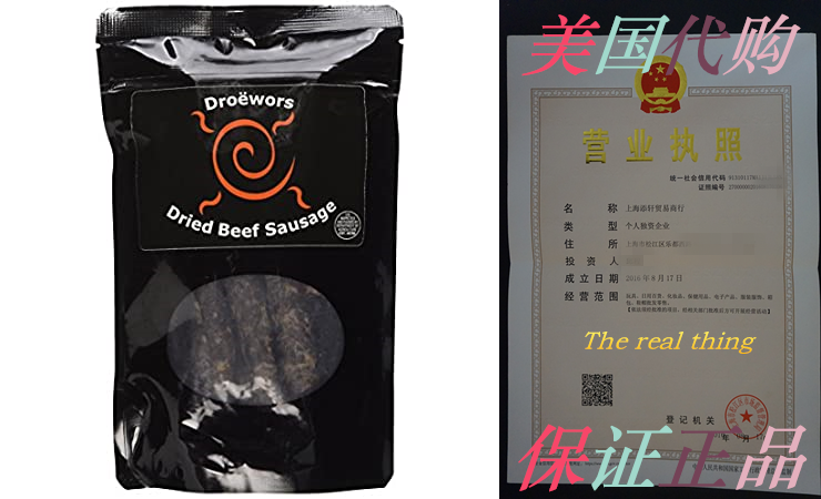 Droewors-Dried Beef Sausage-8 oz
