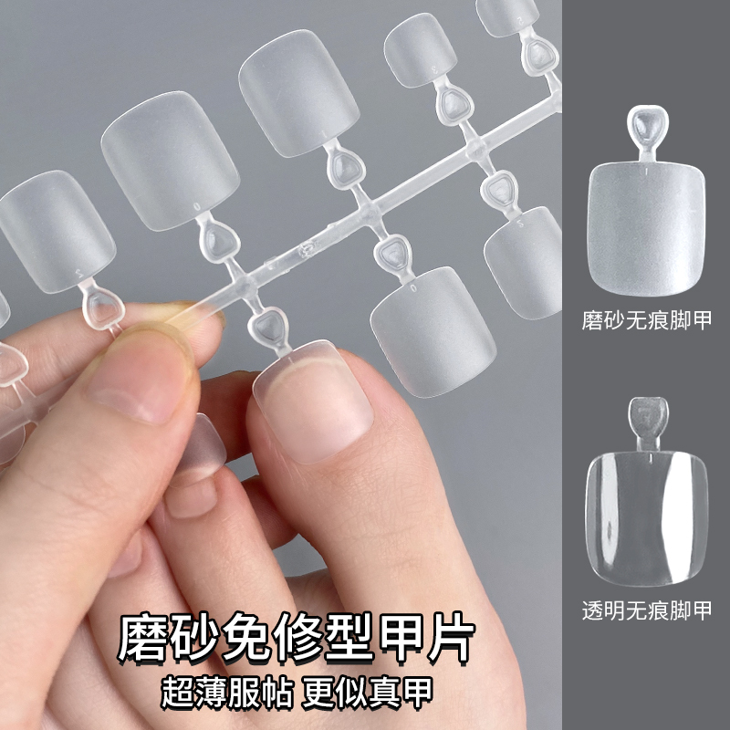 Toenail Patches, Special Fake Nail Patches for Nail Salons, 2025 New Wearable Nails, Traceless Ultra-Thin Toenail Patches