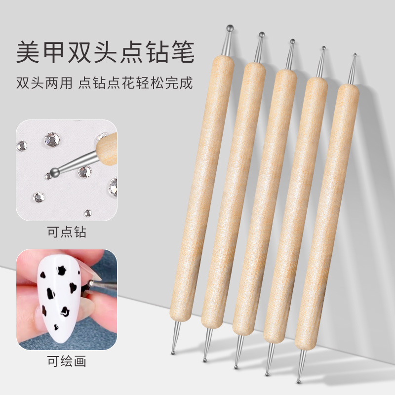 美甲笔点钻笔点珠笔美甲APP粘钻笔黏钻笔专用过程美甲笔刷套装