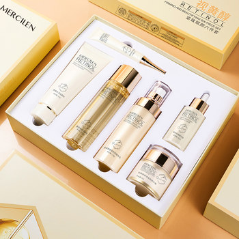 Mengxi blue retinol firming and brightening six-piece water emulsion skin care product set ເຄື່ອງສໍາອາງຂອງແທ້ official flagship store