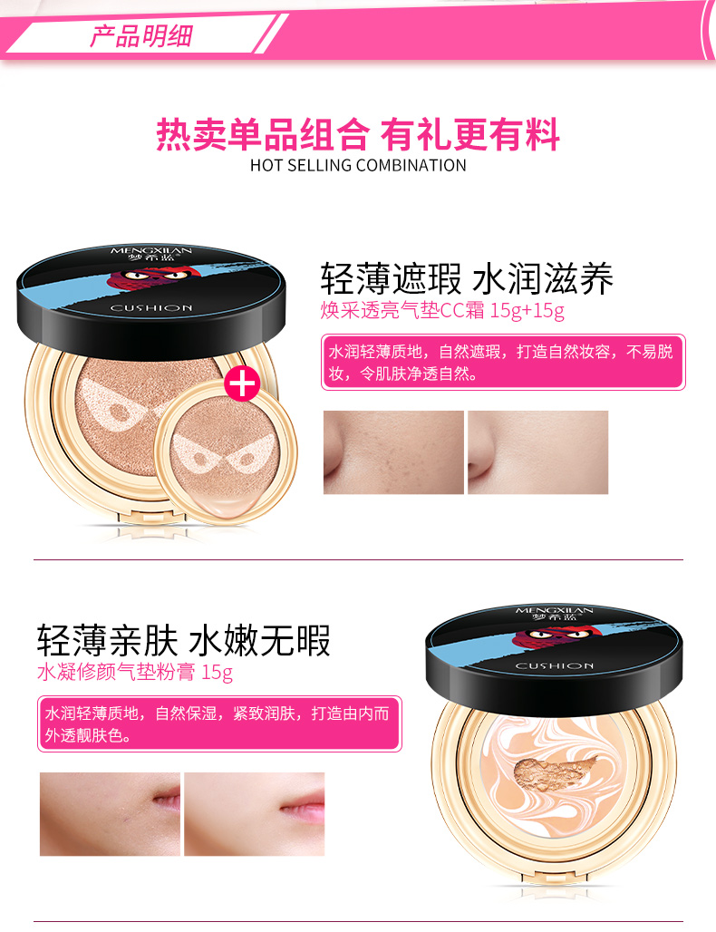 Giấc mơ Xilan Mỹ Phẩm Trang Điểm Bộ Hoàn Chỉnh Eyeliner Set Bốn mảnh Đặt Người Mới Bắt Đầu Ánh Sáng Tự Nhiên Trang Điểm kẻ mắt mèo