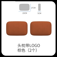 Логотип (2 коричневого цвета) (2 коричневого цвета) (биологический бархат+высокий хлопок) хлопок)