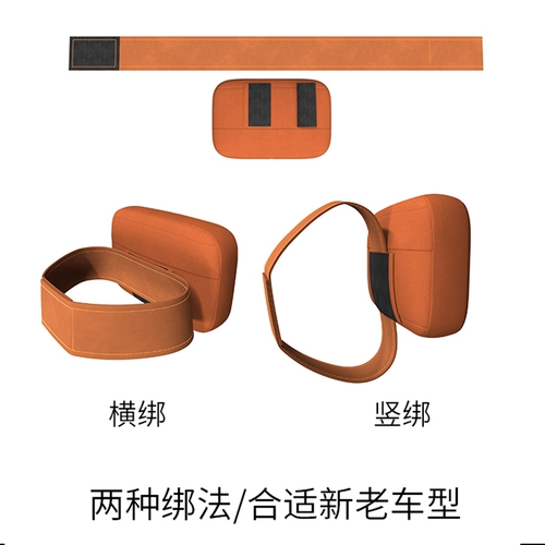 Mercedes -Benz Head Pillow GLC260LC C200E300LS подушка подушка подушка подушка подушка на подушка с продвинутой подушкой сиденье подушки