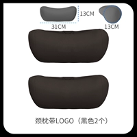 Черная подушка для шеи, с печатью вашего логотипа, 2 шт