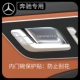 22 ~ 24 Mercedes -Benz C -Class (4 -цельный набор) (металл) Наклейка внутренней дверной чаши