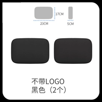 Подголовник не с логотипом (2 черного цвета) (Bioee Velvet+High Bomb Cotton)