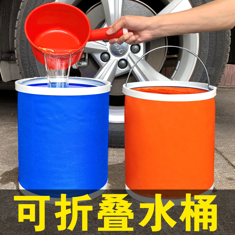 Automobile with folding bucket shrink barrel car portable car wash special bucket outdoor travel fishing retractable cylinder
